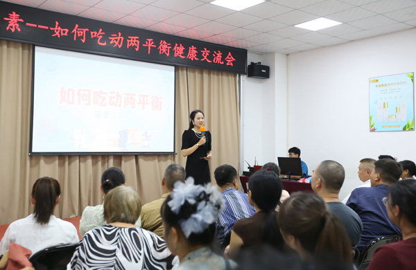  ����γԄ�(d��ng)��ƽ�⡱�����v��������(hu��)���ό��ɹ��e�k